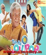 Yeh Hai Lollipop 2016 song download